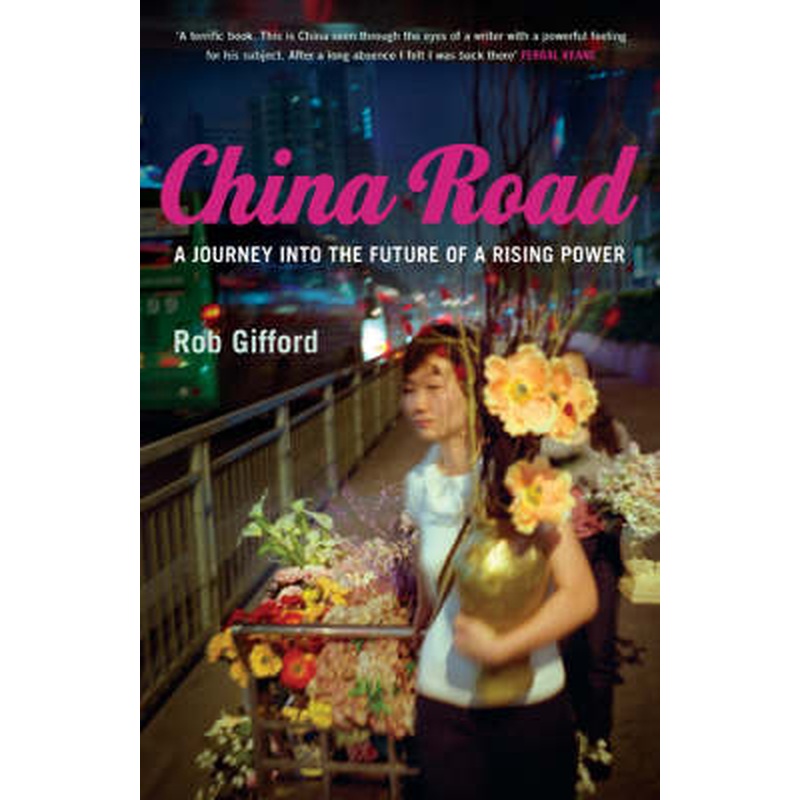 China Road: A Journey into the Future of a Rising Power