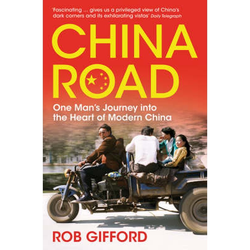 China Road: One Man's Journey into the Heart of Modern China