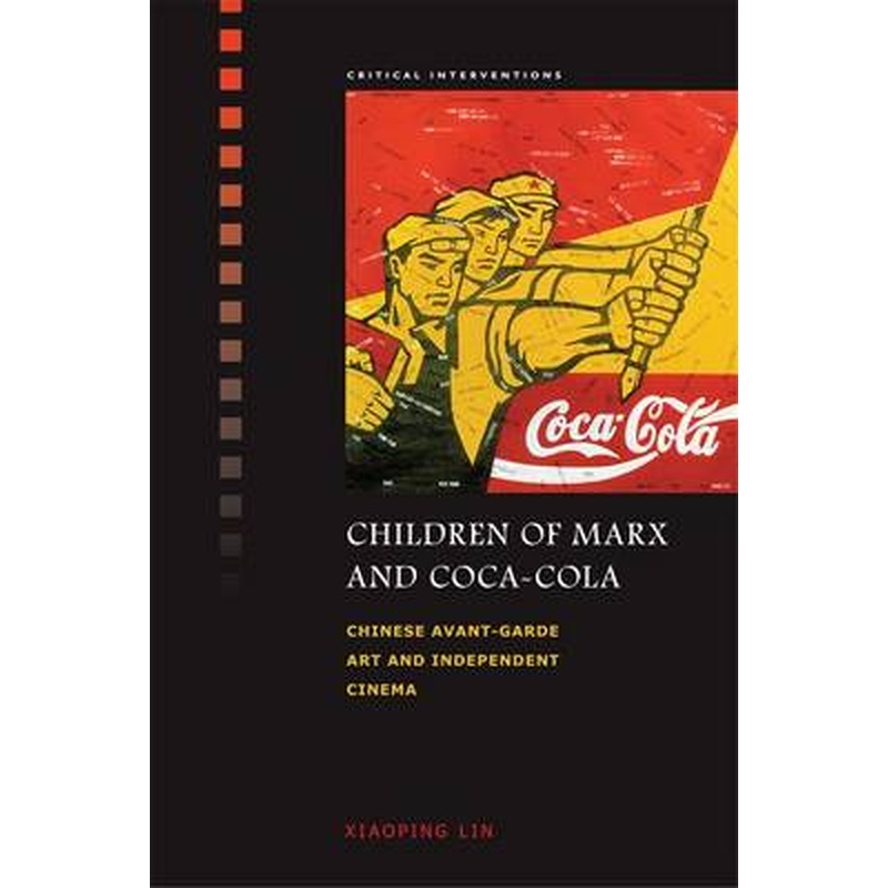 Children of Marx and Coca-Cola: Chinese Avant-garde Art and Independent Cinema