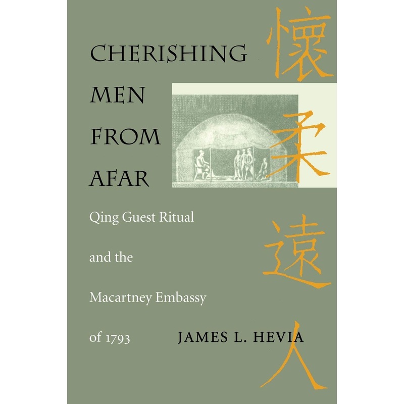 Cherishing Men from Afar: Qing Guest Ritual and the Macartney Embassy