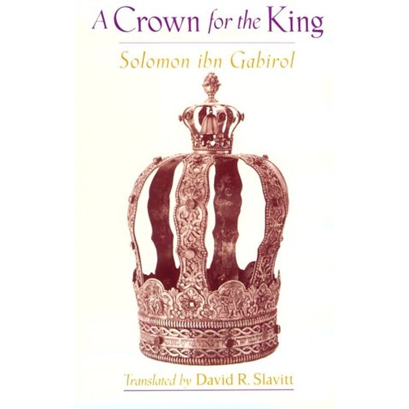 A Crown for the King