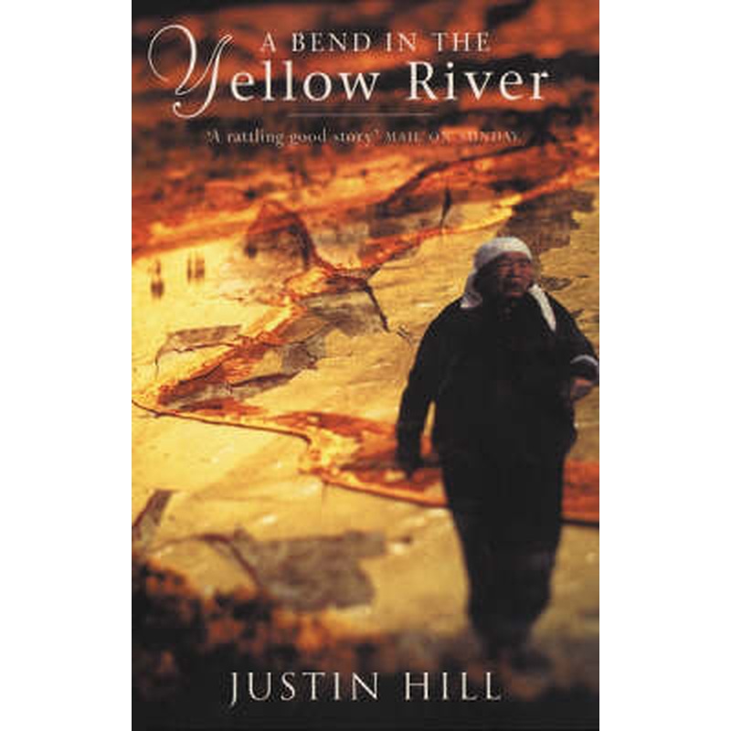 A Bend in the Yellow River