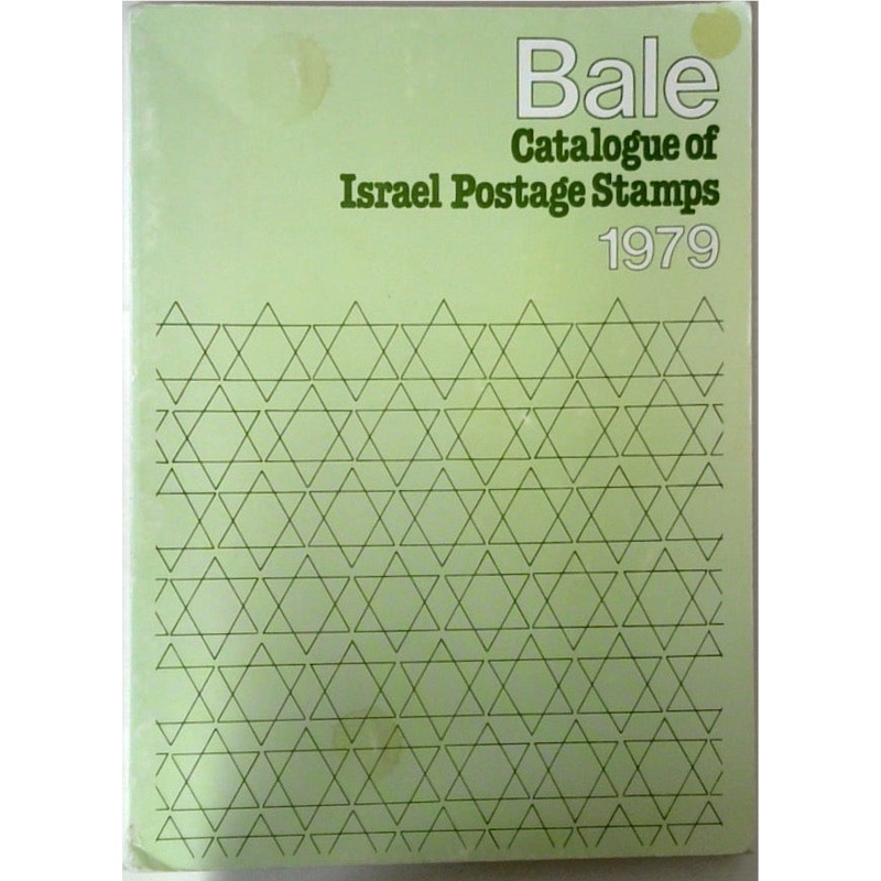 Bale Catalogue of Israel Postage Stamps