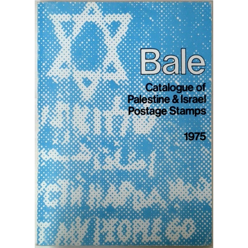 Bale Catalogue of Palestine & Israel Postage Stamps