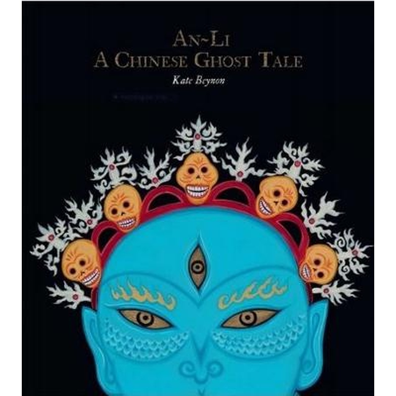 An-Li: A Chinese Ghost Tale