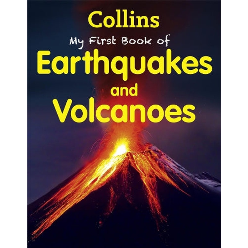 My First Book of Earthquakes and Volcanoes (My First)