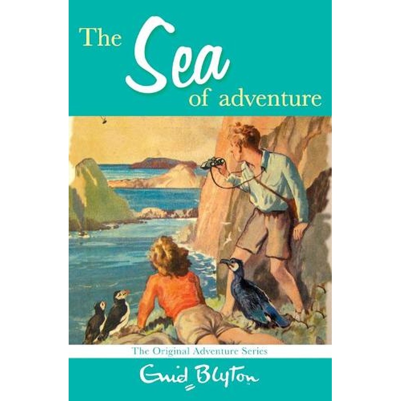 The Sea of Adventure (Adventure Series [3])