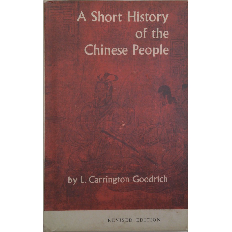 A Short History Of The Chinese People