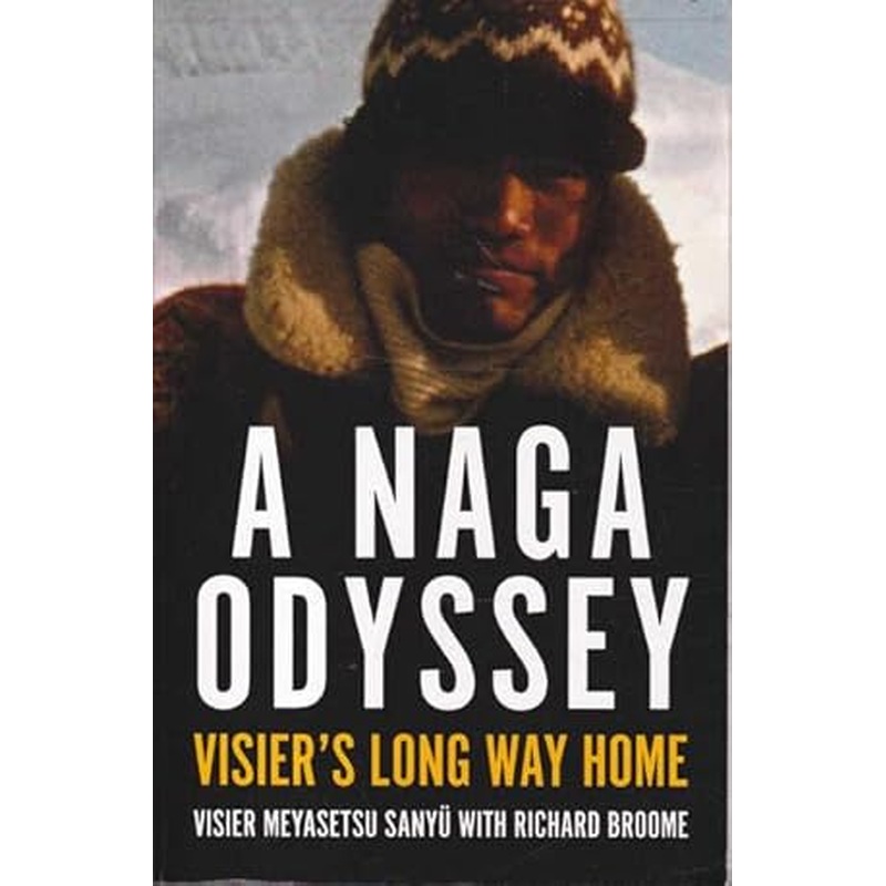 A Naga Odyssey: Visier's Long Way Home