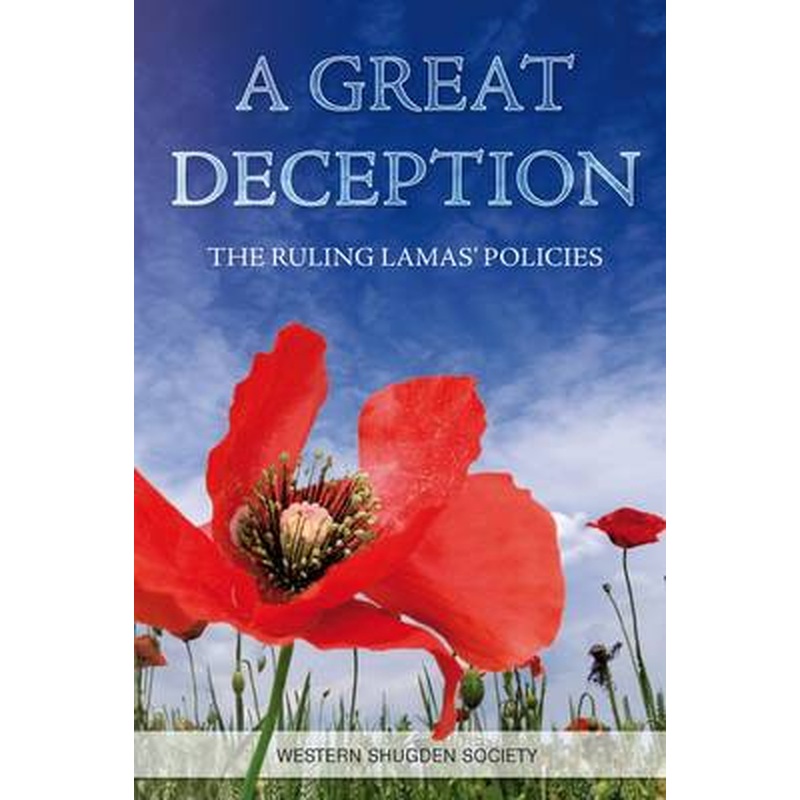 A Great Deception: The Ruling Lamas' Policies