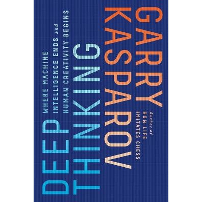 Deep Thinking: Where Machine Intelligence Ends and Human Creativity Begins