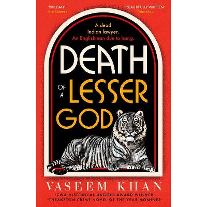 Death of a Lesser God