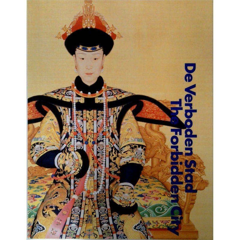 De Verboden Stad The Forbidden City