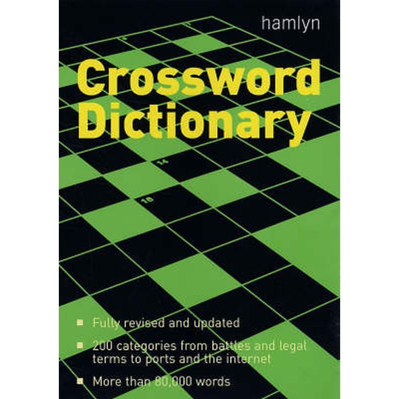 Crossword Dictionary