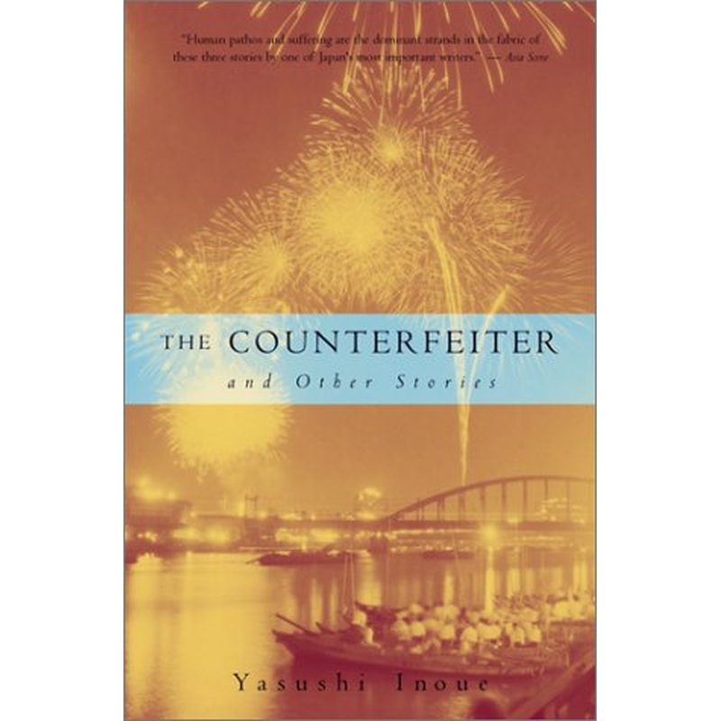 Counterfeiter and Other Stories