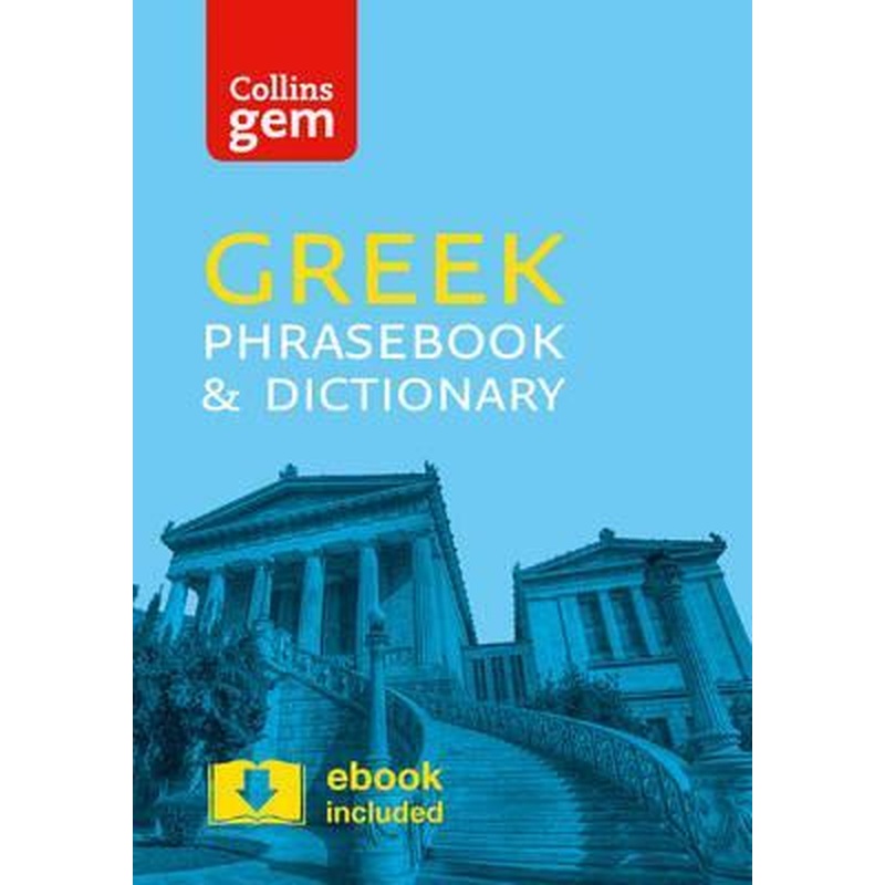 Collins Greek Phrasebook and Dictionary Gem Edition, Essential phrases and words in a mini, travel-sized format (Collins Gem)