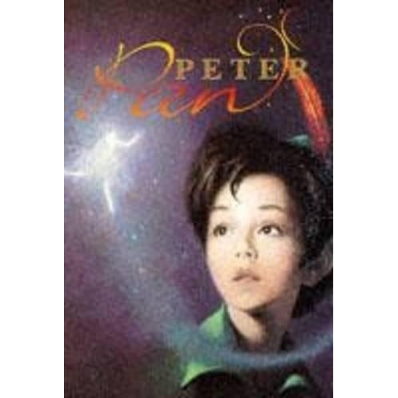 Childrens Classics and Modern Classics: Peter Pan
