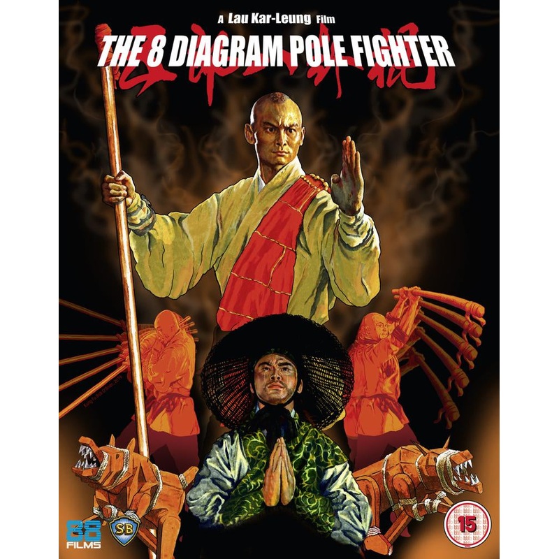 The 8 Diagram Pole Fighter (Region B)