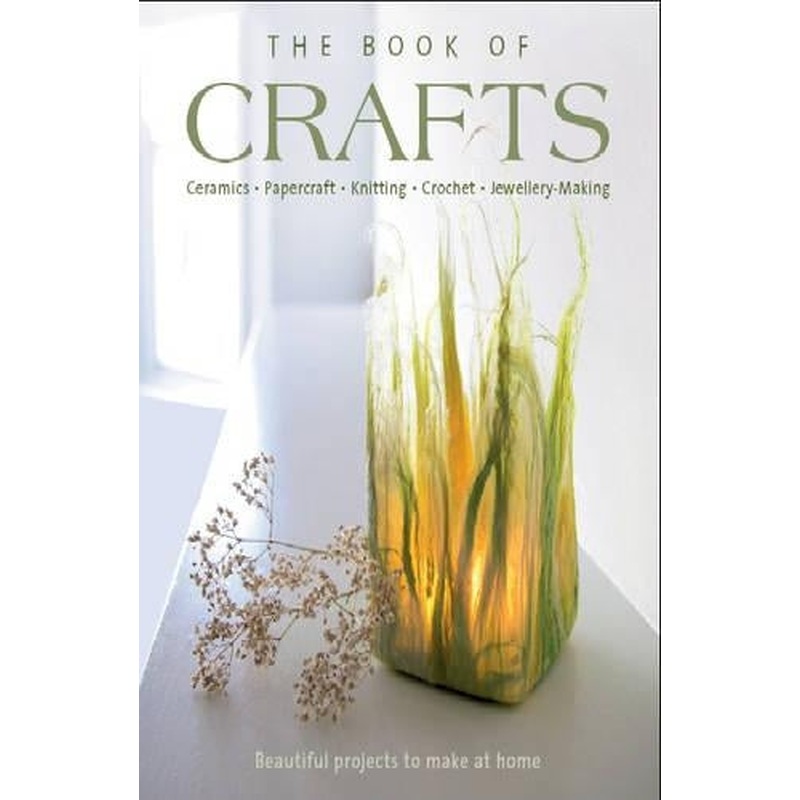 The Book of Crafts (Ceramics. Papercraft. Knitting. Crochet. Jewellery-Making) (Beautiful projects to make at home)