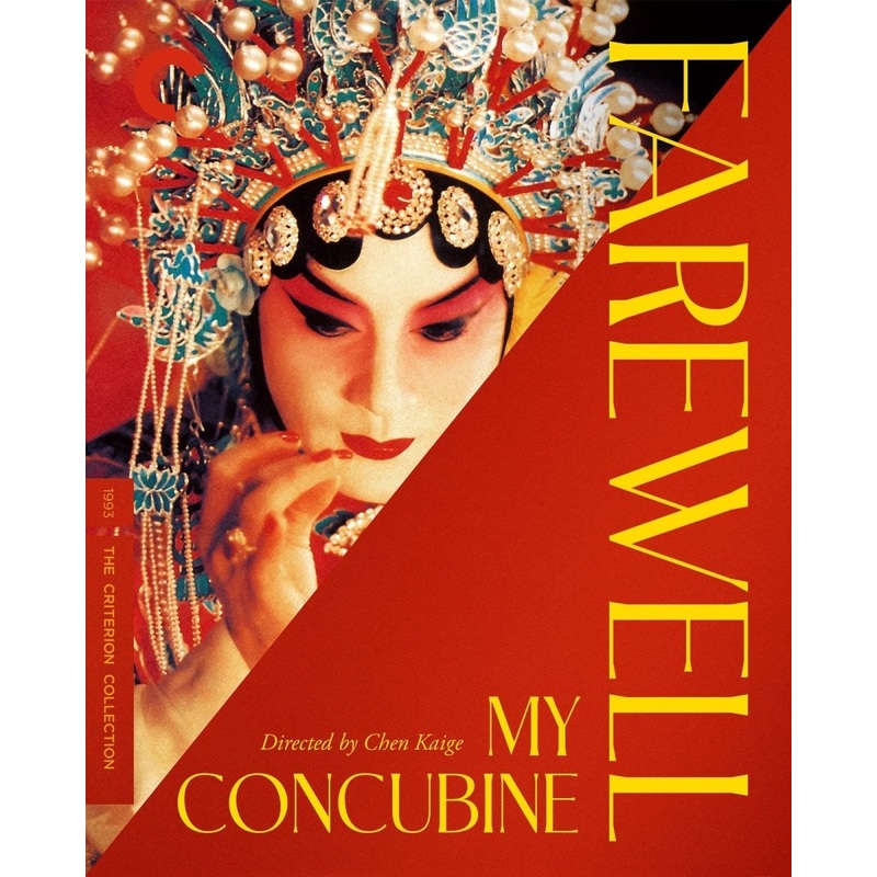 Farewell My Concubine (Blu-Ray, #1228)