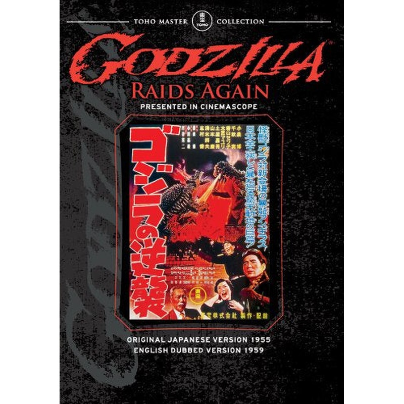 Godzilla Raids Again DVD