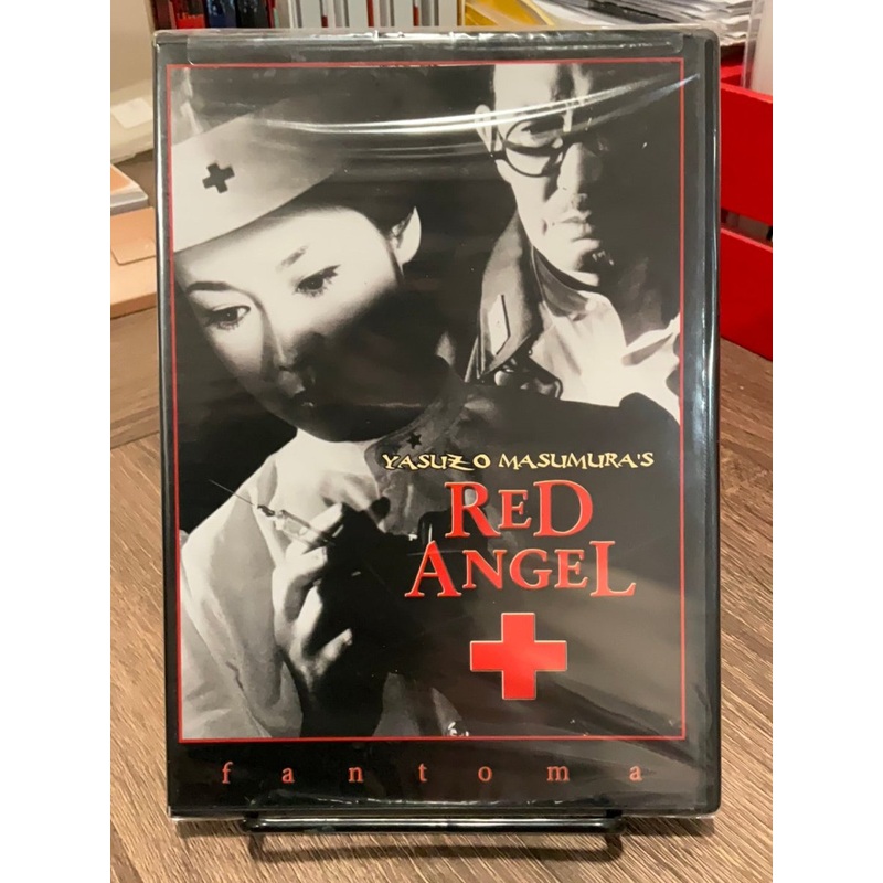 Red Angel (DVD) *SEE NOTE*