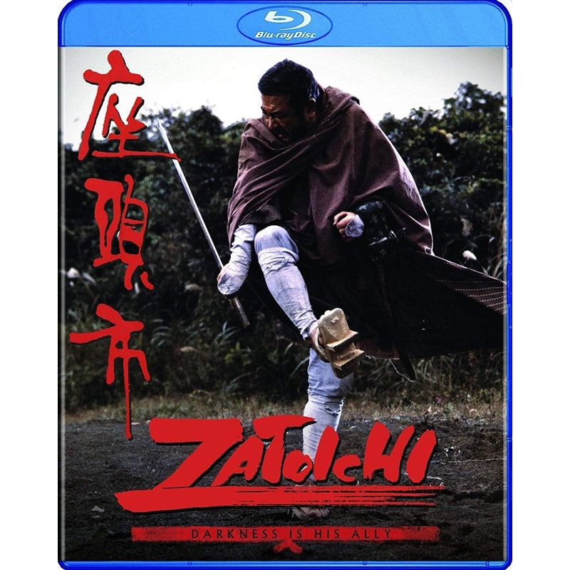 Zatoichi