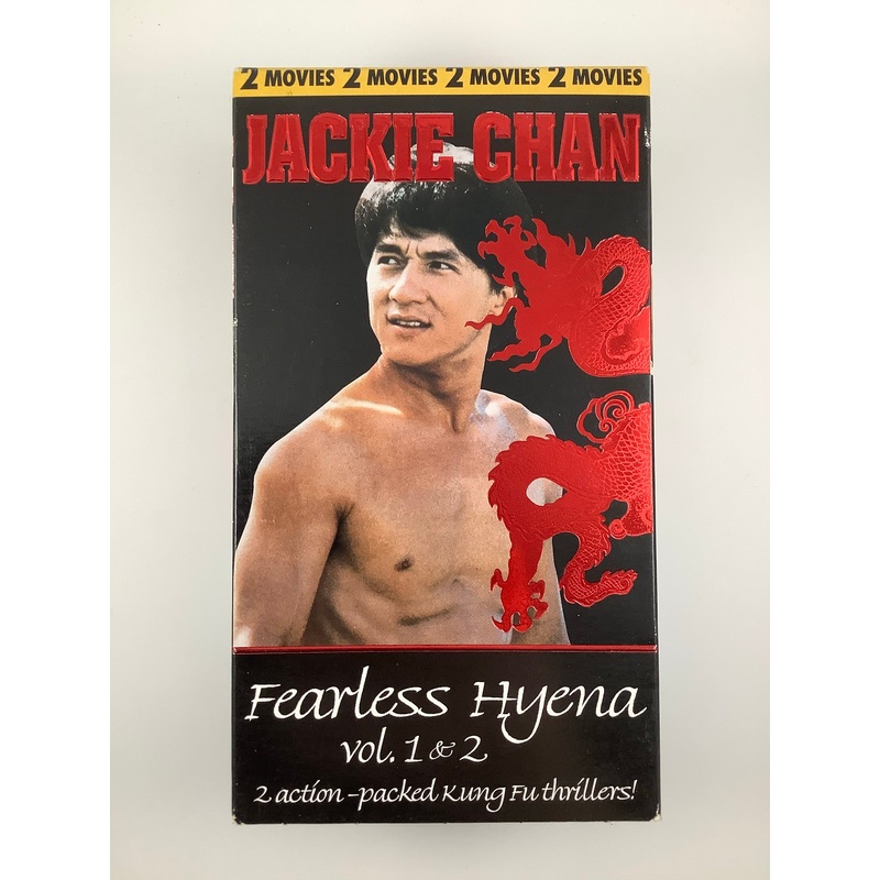 Jackie Chan Fearless Hyena 1 & 2 VHS