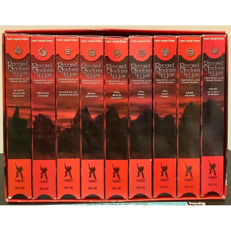 Record Of Lodoss War: Chronicles Of The Heroic Knight (English Dub) VHS