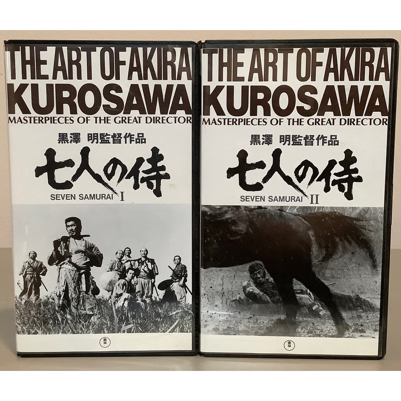 The Art Of Akira Kurosawa: Seven Samurai (Japanese Release) VHS *** SEE NOTE***