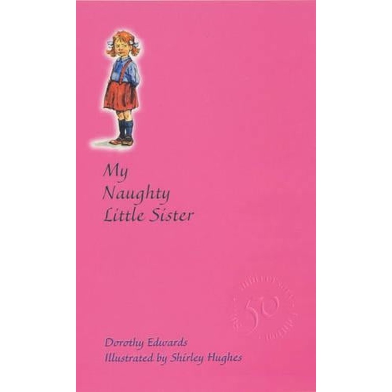 My Naughty Little Sister (My Naughty Little Sister Series)