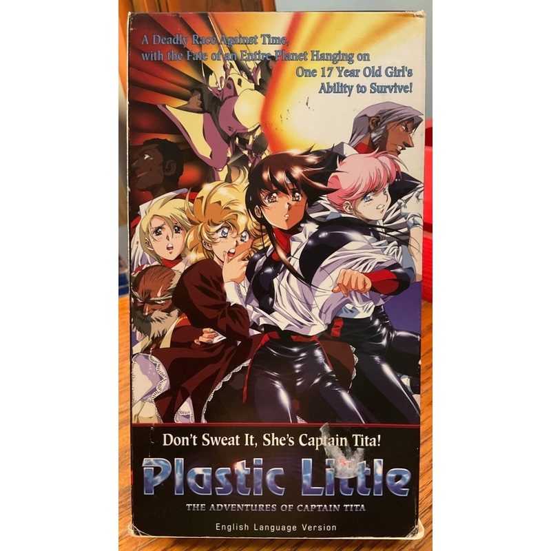Plastic Little: The Adventures of Captain Tita *EX-RENTAL* (VHS)