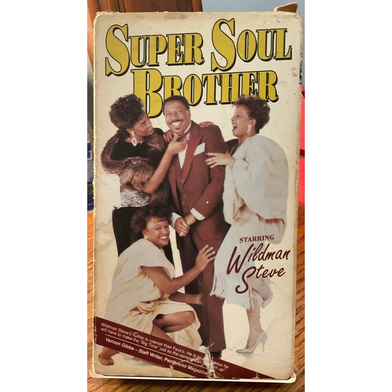 Super Soul Brother VHS