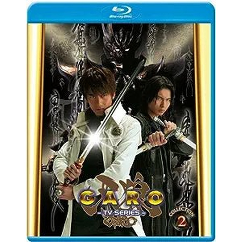 Garo TV Collection 2 USED