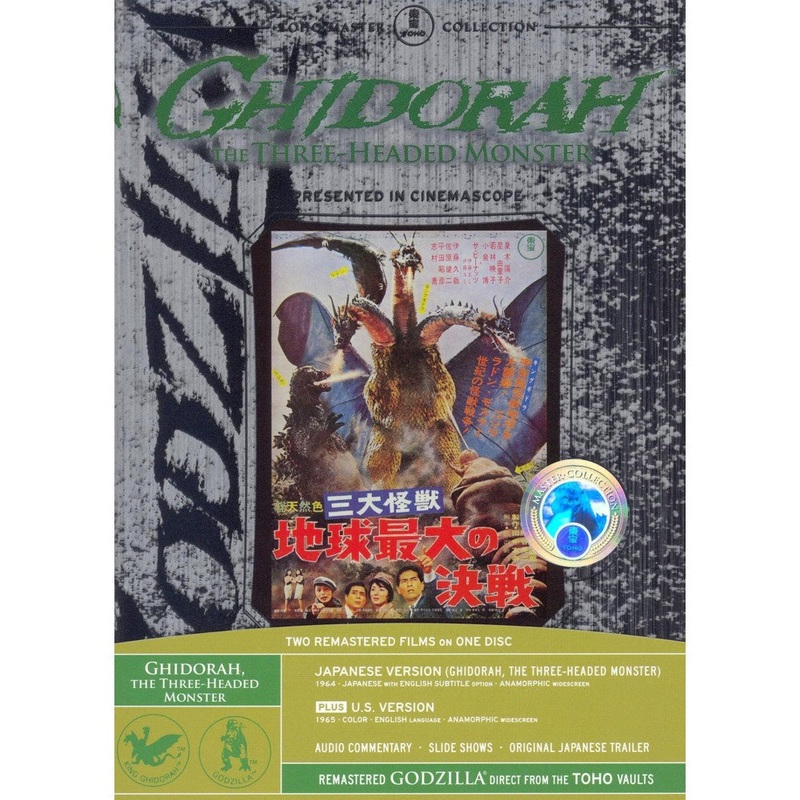 Ghidorah the Three-Headed Monster DVD USED