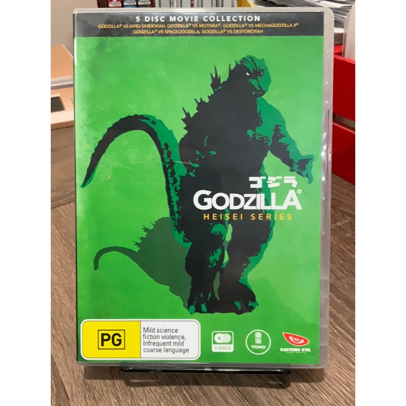 Godzilla-Heisei Series Boxset (REGION B) DVD USED *SEE NOTE*