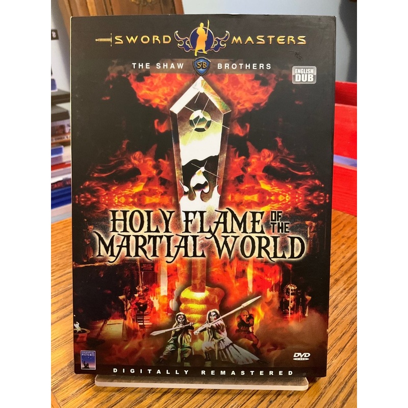 Holy Flame of the Martial World DVD w/SLIP USED *SEE NOTE*