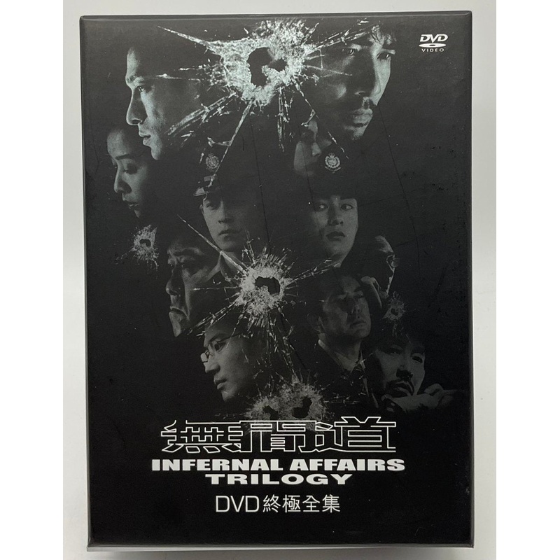 Infernal Affairs: Trilogy  (Limited, Six Disc, Collector's Edition) DVD USED
