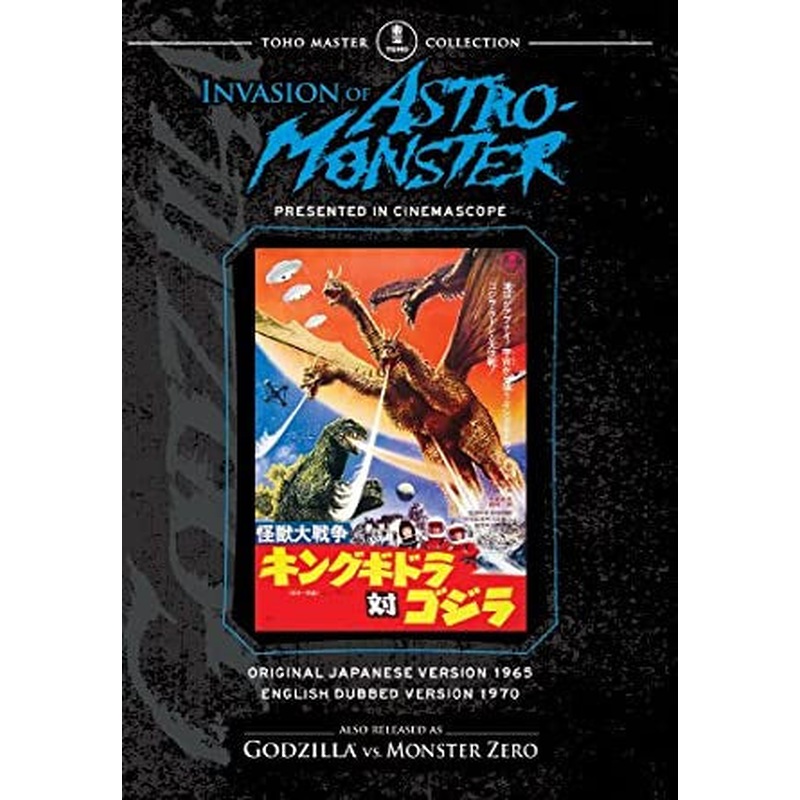 Invasion Of The Astro-Monster DVD USED