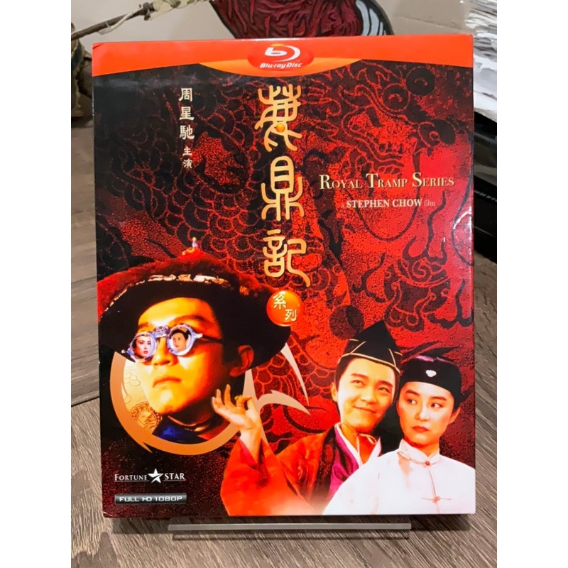 Royal Tramp Series  1 & 2 USED *SEE NOTE*