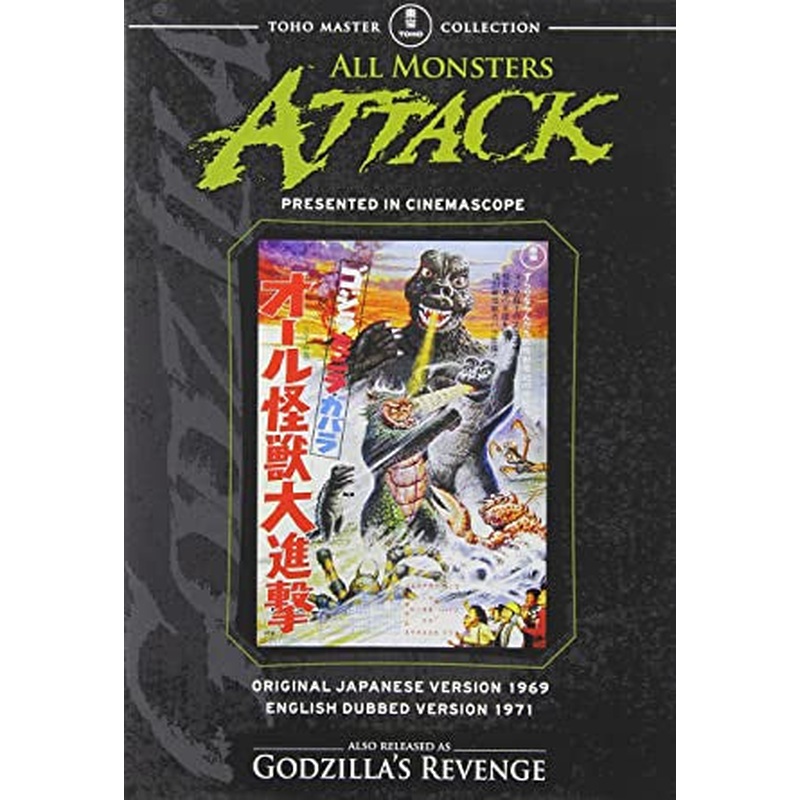 All Monsters Attack (AKA Godzilla's Revenge) DVD