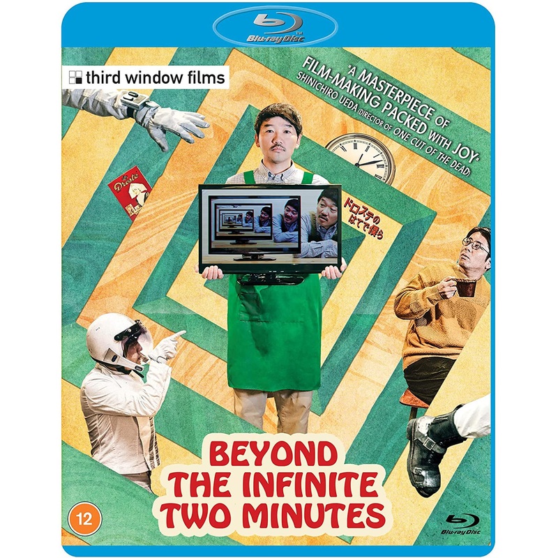 Beyond the Infinite Two Minutes (Region Free)