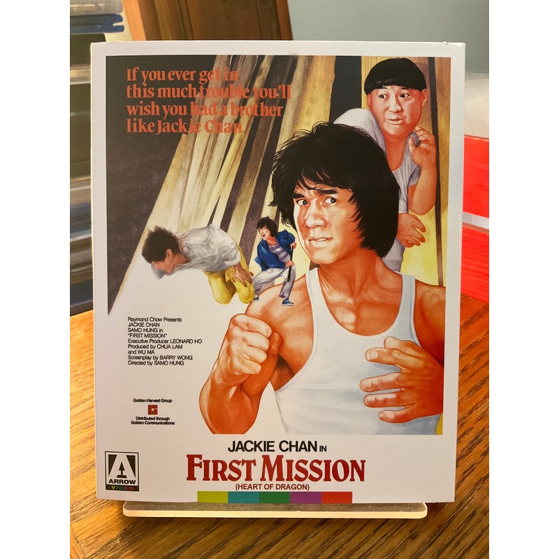First Mission (Heart of Dragon, 1985) Special Edition w/SLIP AND BOOKLET USED