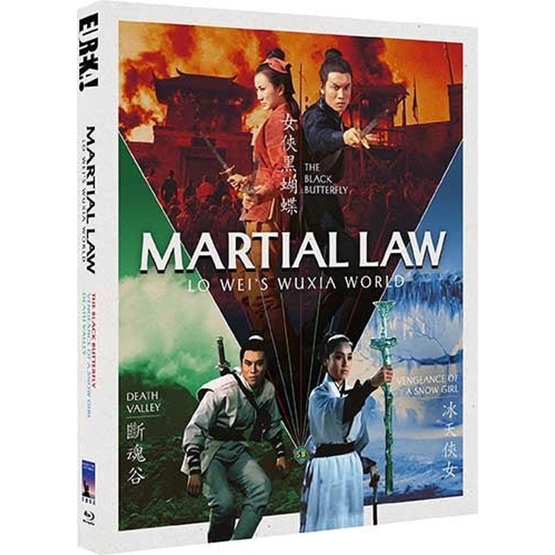 Martial Law: Lo Wei's Wuxia World (Limited Edition) w/SLIP