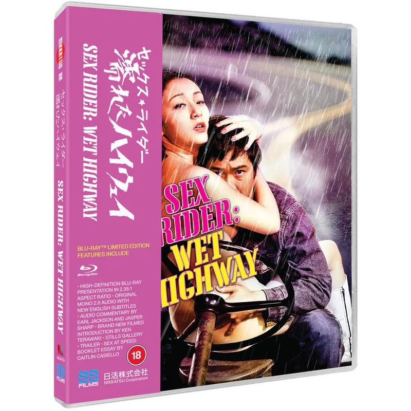Sex Rider Wet Highway (Limited Edition, Region B)