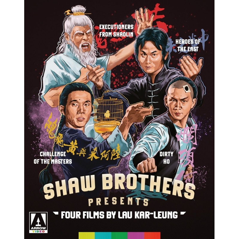 Shaw Brothers Presents: Four Films by Lau Kar-Leung w/SLIP