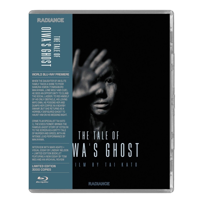 The Tale of Oiwa's Ghost (Limited Edition)