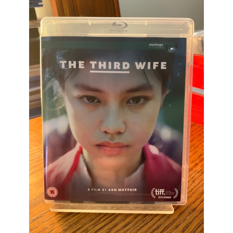 The Third Wife (REGION B) w/BOOKLET USED