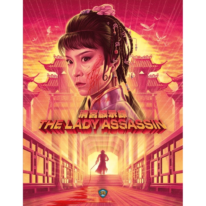 The Lady Assassin