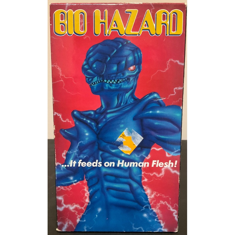 Biohazard  VHS